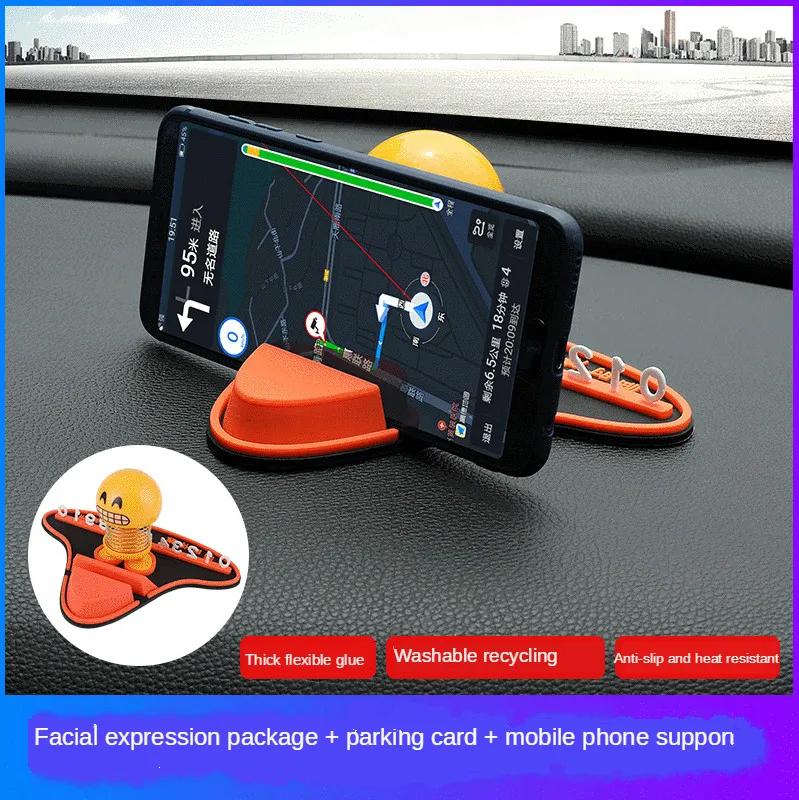 Emoticons автомобильная парковочная карта пружинный кукольный комплект для куклы
