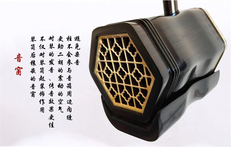 Эбеновый высококлассный музыкальный инструмент Erhu от Wang Jiawang 100% Ture кожа питона с