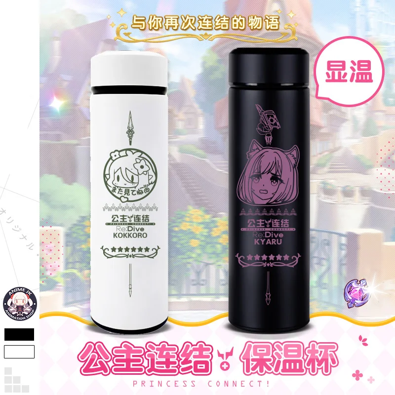 Игра принцесса соединение! Чашка термос с отображением температуры для дайвинга