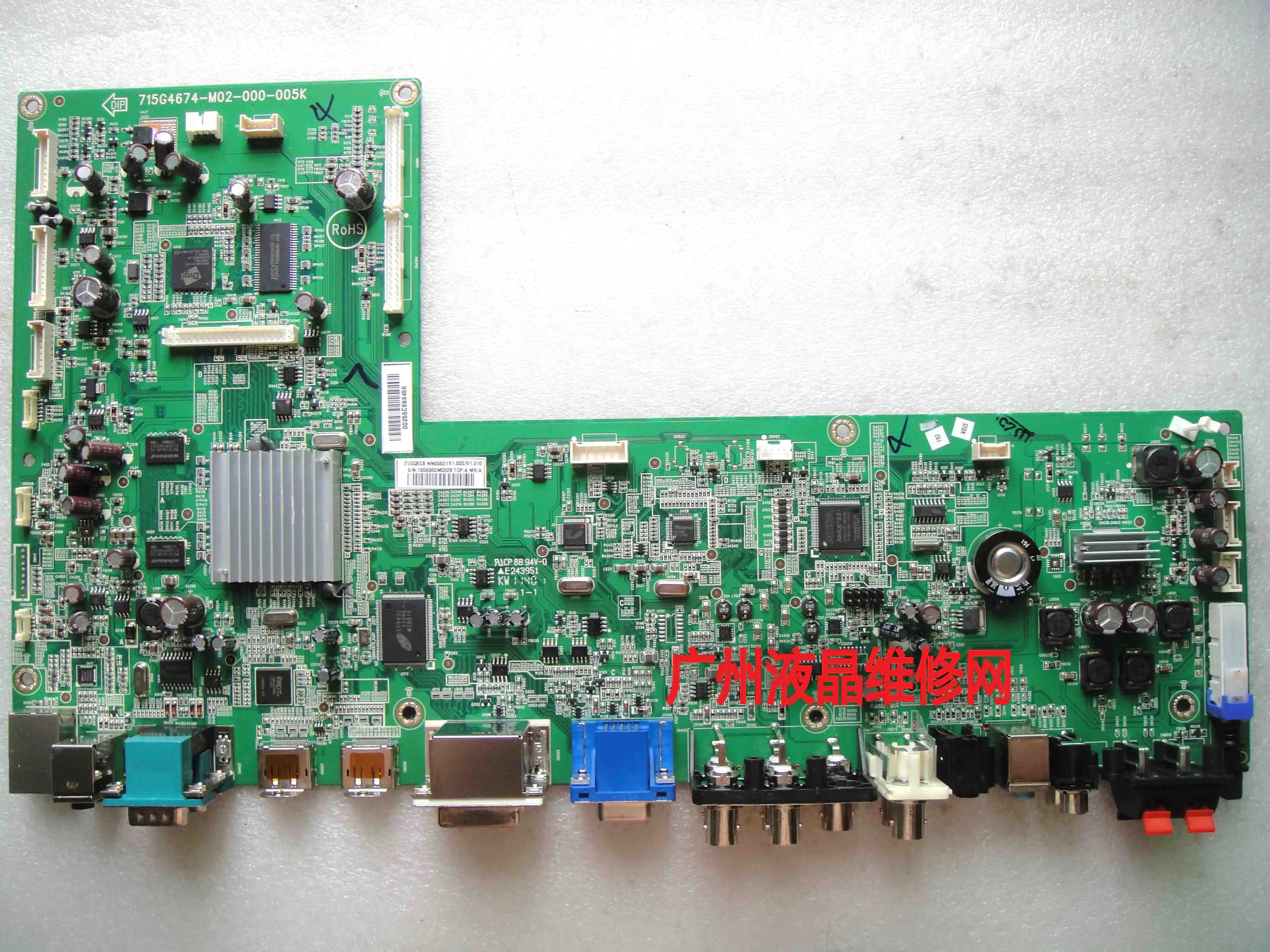 Монитор NEC MultiSync P462 G1(C) экран пластины привода лти460hm02 материнская плата 715G4674 M02 000
