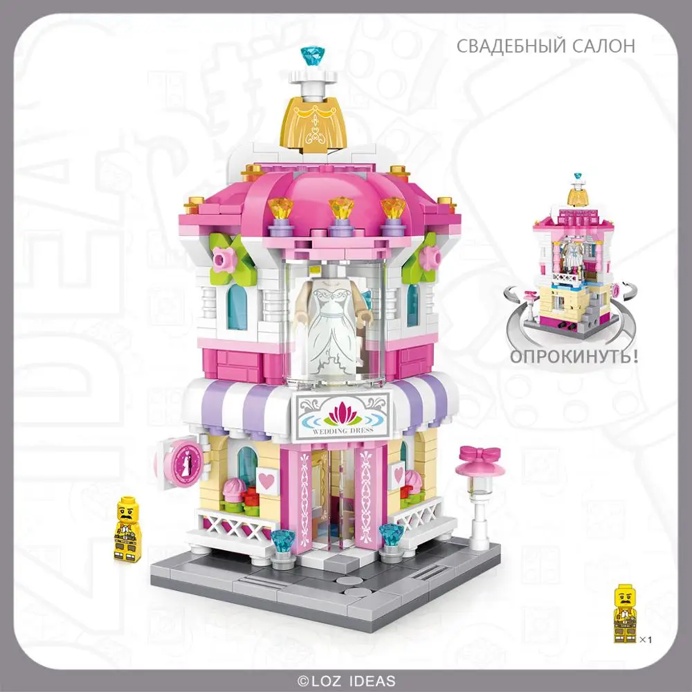 Городской мини уличный Строительные блоки Игрушки детские 3D Модель Миниатюрные