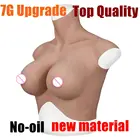 Новая улучшенная высококачественная искусственная грудь 7 г, Реалистичная силиконовая грудь, Трансвестит, трансвестит