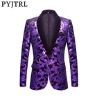 Мужской вельветовый пиджак PYJTRL, с блестками, фиолетового цвета