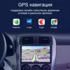 Изображение товара 2