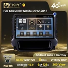 EKIY QLED DSP Android 10 автомобильное радио 6G + 128G для Chevrolet Malibu 2012-2015 Стерео GPS Navi BT Carplay мультимедийный плеер 2din DVD