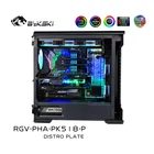 Акриловая доска BYKSKI для водных каналов Phanteks PK518(Evolv X) Чехолблок ЦП GPU3PIN RGBакриловый резервуар
