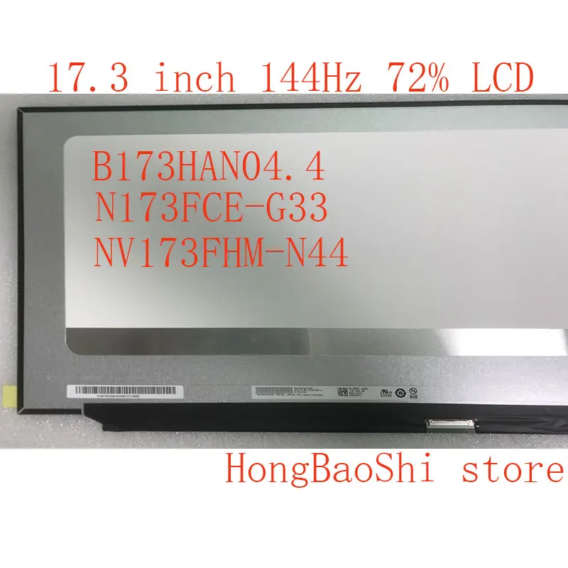 Экран для ноутбука B173HAN04.0 B173HAN04.4 с частотой 17 3 Гц подходит MSI NV173FHM-NY1 ASUS FX706