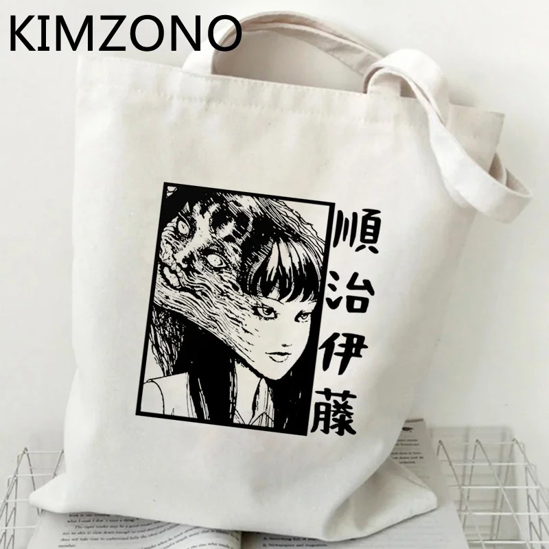 

Сумка для покупок Junji Ito, сумка для покупок, сумка для продуктов, джутовая многоразовая сумка-тоут, сумки, экологические складные сумки