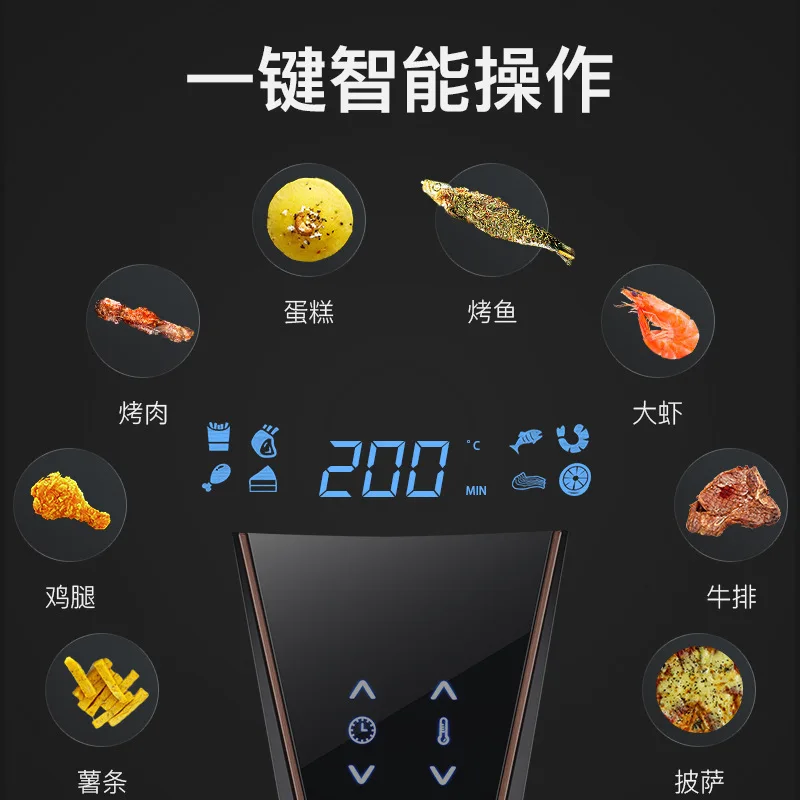 Фритюрница для картофеля фри многофункциональная Бездымная электрическая