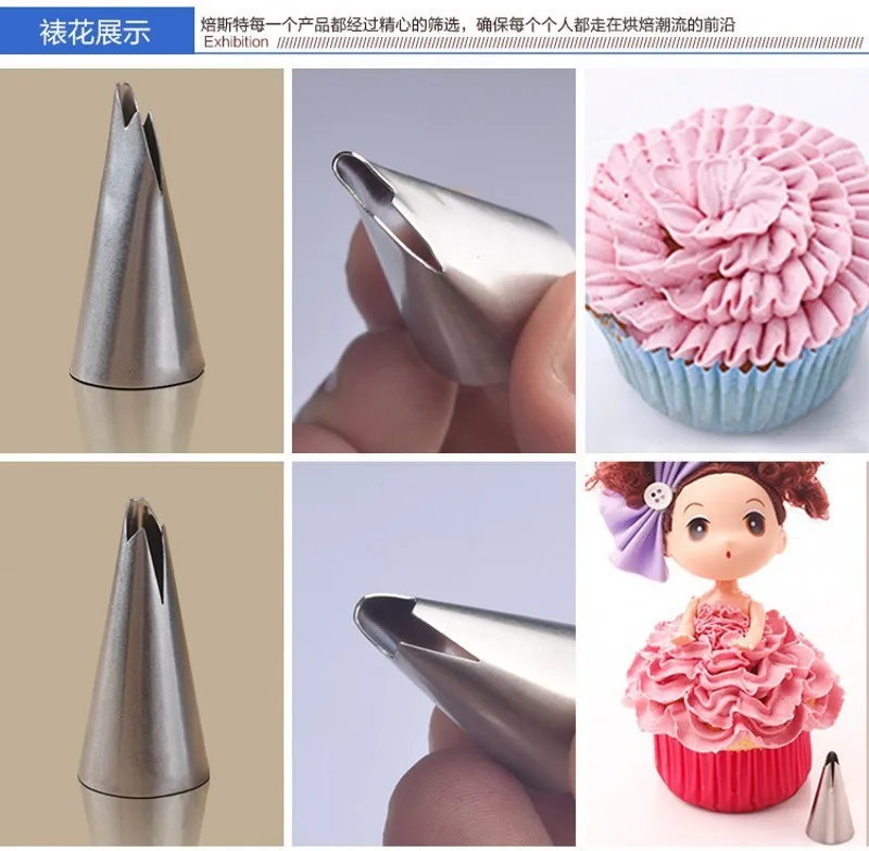 Корейские украшения рот Барби Кукла торт юбка бесшовные сопла выдавливать