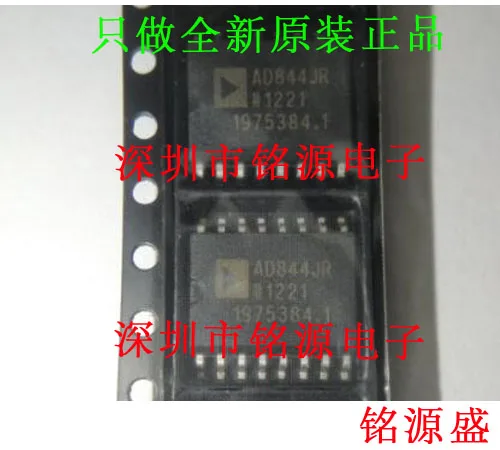 

Новый оригинальный 10 шт. AD844JRZ AD844JR AD844J AD844 SOP14