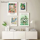 Картина на холсте Matisse, постер с изображением цветов, ВАЗ, растений, аквариума, Ландшафтная абстрактная картина для декора гостиной