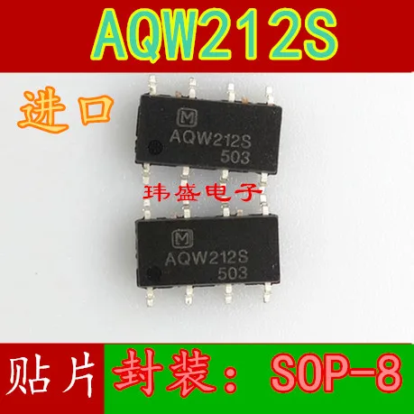 

10PCS/LOT AQW212S SOP8