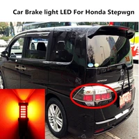 car brake light led for honda stepwgn rear bulb stepwgn headlight modification 12v 10w 6000k