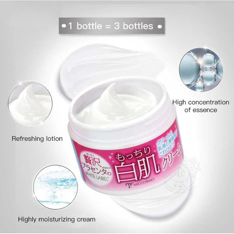 Японский увлажняющий отбеливающий крем для лица с плацентой коллагеном ночной