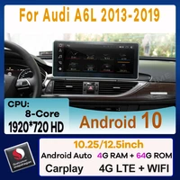 Android 12 5 Snapdragon 4 64G Car Multimedia Player GPS Navigation Radio for Audi A6L 2013-2019 CarPlay Video Stereo