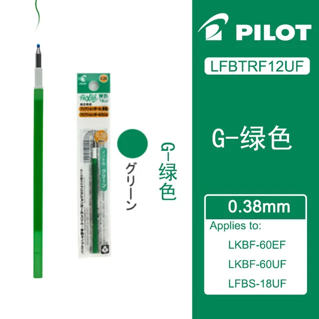 green 6 шт пилот трения заправка LFBTRF12UF 0,38 мм стираемая ручка многофункциональная ручка цвет Замена заправка - Цвет: green