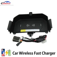 car accessories wireless charger fast charger module for bmw 5 series gt g30g31g38 2017 2020 wireless onboard car charging pad