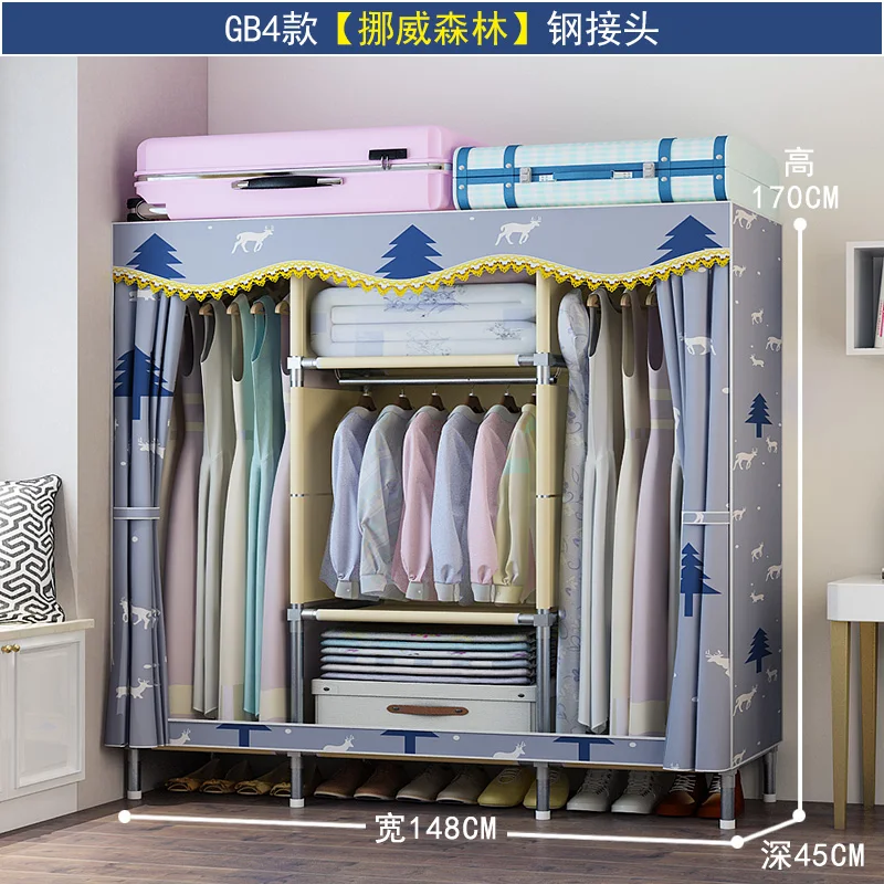 

Wardrobe all steel frame steel pipe thickening reinforcement thickening simple cloth wardrobe storage economy hanging wardrobe