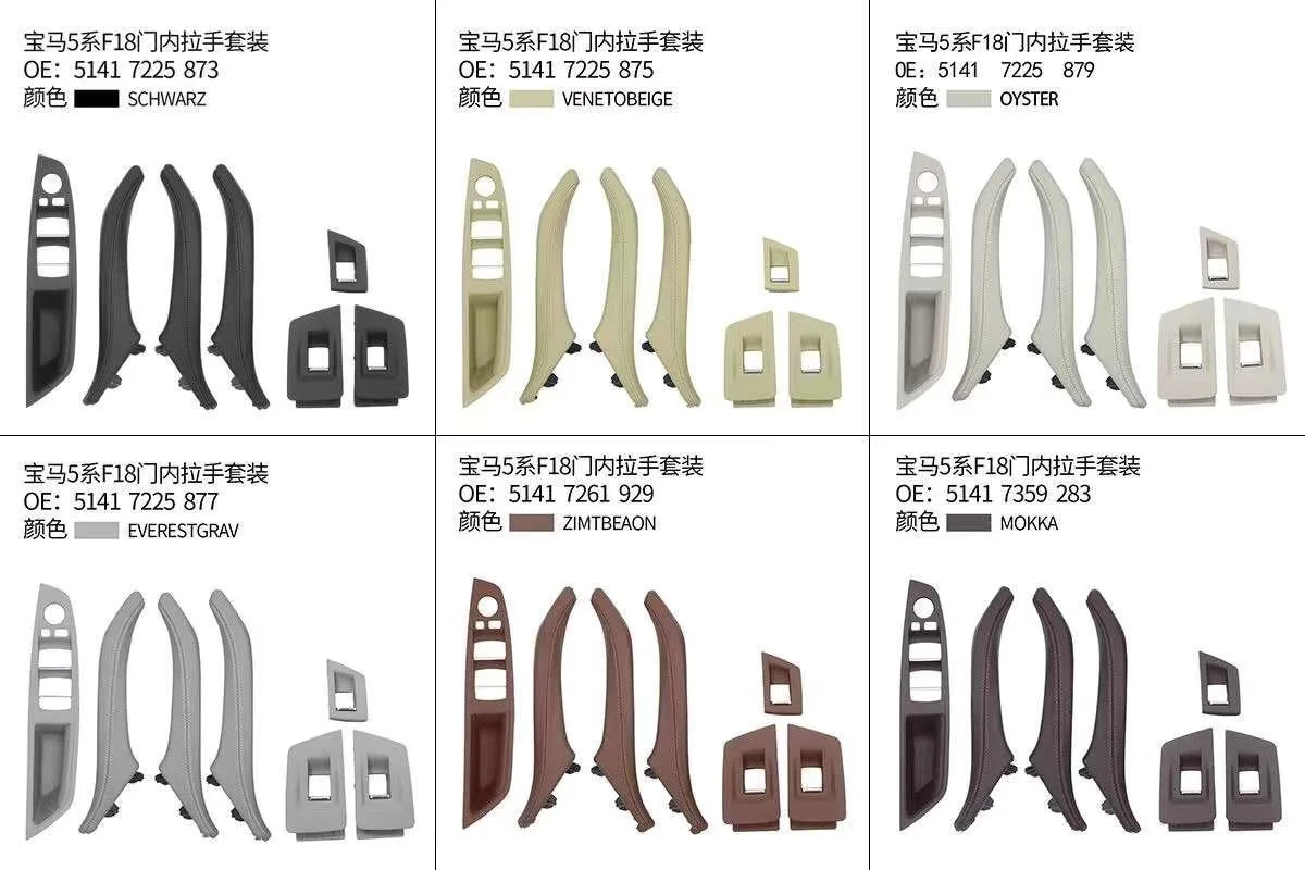 

Door Handle Window Switch Panel Interior Door Handle For BMW 7-piece door armrest set OE:5141 7225 873 .5141 7225 875