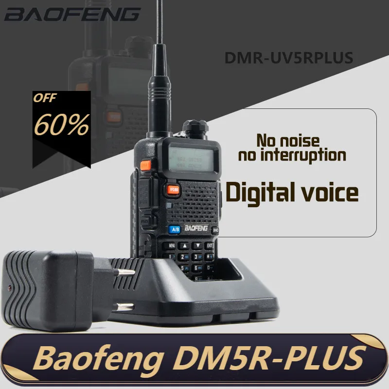 

Baofeng DM-5R PLUS 10 км DMR радио HF ретранслятор цифровая рация DMR Двусторонняя радиосвязь VHF/UHF Двухдиапазонная радиостанция DM5R