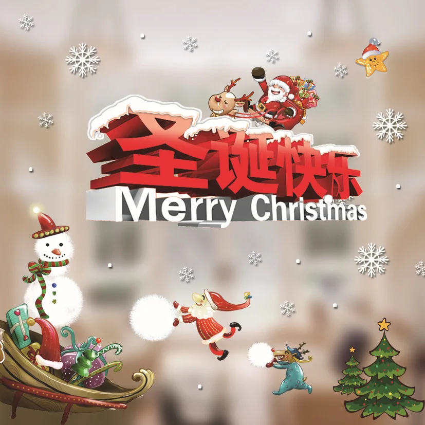 Рождественские наклейки на стекло и окно Электростатическая наклейка сделай сам