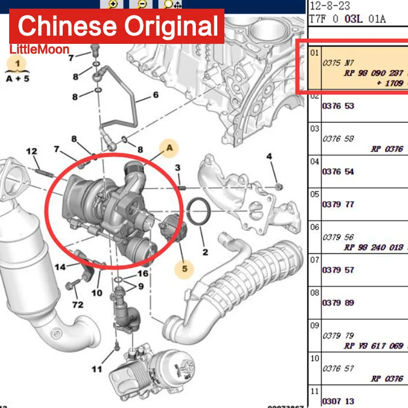 Оригинальный Новый турбокомпрессор LittleMoon 0375N7 для Peugeot 206 307 2008 308 408 508 3008 5008 Citroen C3 C4