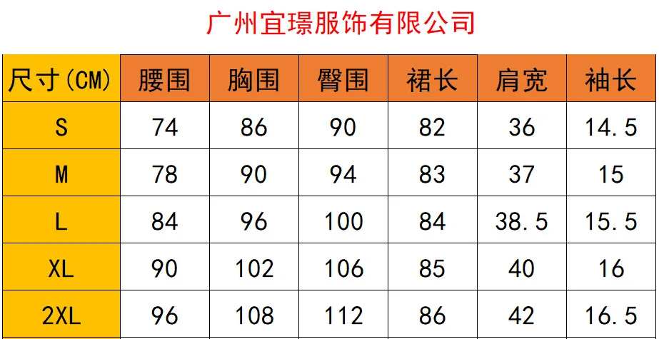 

2021 Summer Skirt Zipper Fun Convenient Short Sleeve Elastic Slim Hip Bag Ladies Dress dress