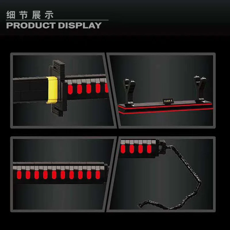 

898 PCS DK1501 Locks Chopped Months Building Blocks Bricks Animation Series Sword Weapon Assembled Model Creator Gifts Boys