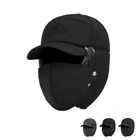 Шапка мужская зимняя, шапка Lei Feng Корейская версия, теплая шапка для улицы, езды на велосипеде, шапка для защиты ушей от холода, утепленная шапка северо-востока