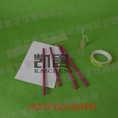 formation of the wind experimental materials Physical science teaching instruments free shipping