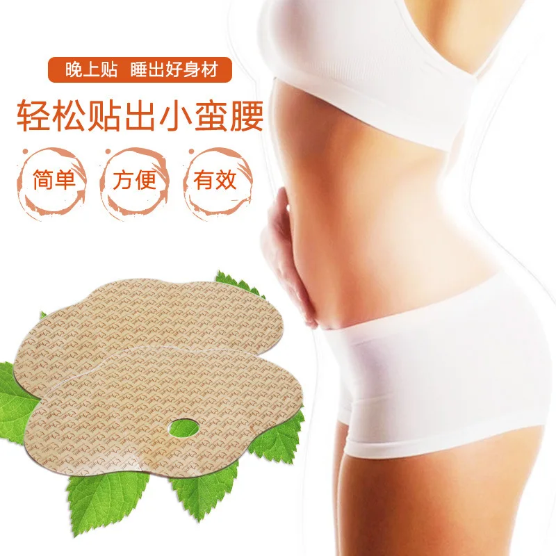 

Silver Slimming Paste Big Belly Paste Navel Paste Thin Arm Special Foreign Trade Pop Lazy Tght Quietly Paste