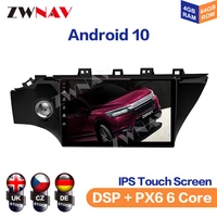 android 10 0 for kia rio 4 2016 2017 2018 2019 car radio multimidia video player 2 din t3l t9 rds gps navigaion split screen