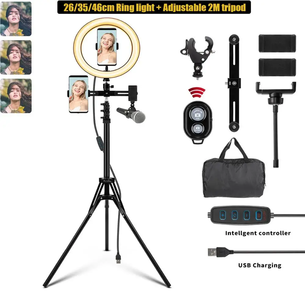 Светодиодный кольцевой светильник с регулируемой яркостью 26 см со