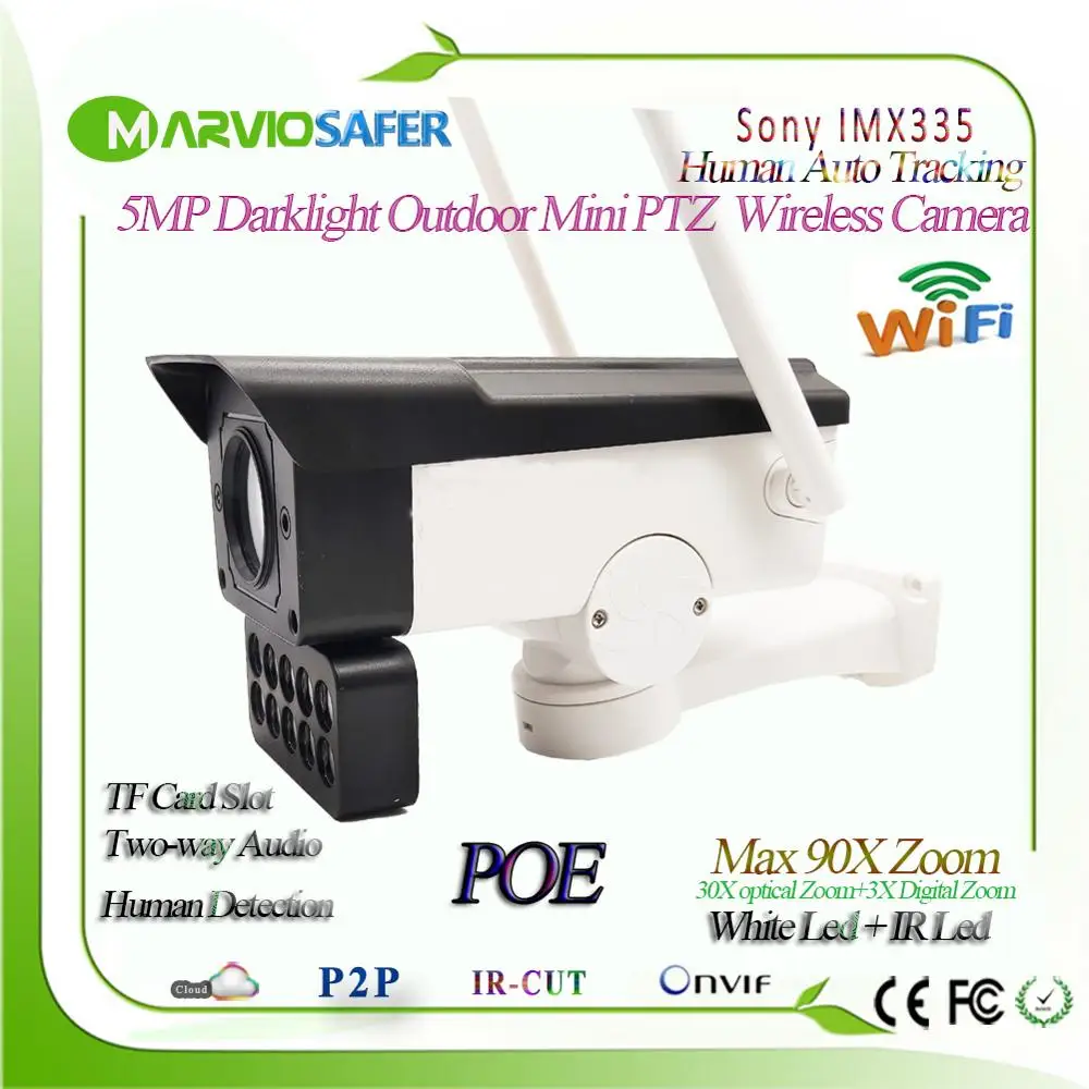 H.265 5MP 30x оптический зум цилиндрическая наружная беспроводная IP POE сетевая камера