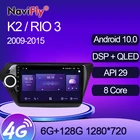 Автомобильный мультимедийный плеер NaviFly, 6 ГБ + 128 Гб 8 ядер Carplay 4G LTE QLED 1280*720 Android 10,0 для Kia K2 RIO 3 2011 - 2015 радио GPS