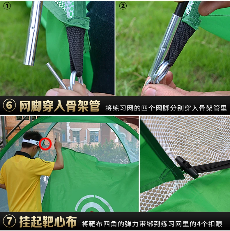 

2x1.4m Golf Chipping Pitching Practice Net Indoor Golf Swing Practice Cage Outdoor Foldable Training Hitting Target Cage Aids