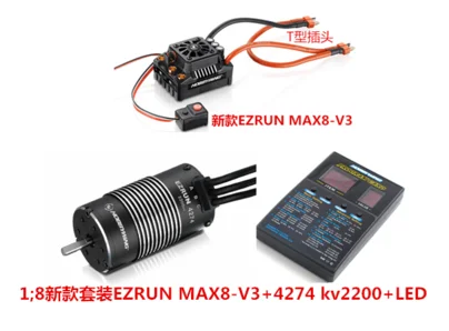 Hobbywing EZRun MAX6 160A V3 Brushless ESC XO 1 E Revo RC Cars # V3|Детали и аксессуары| |