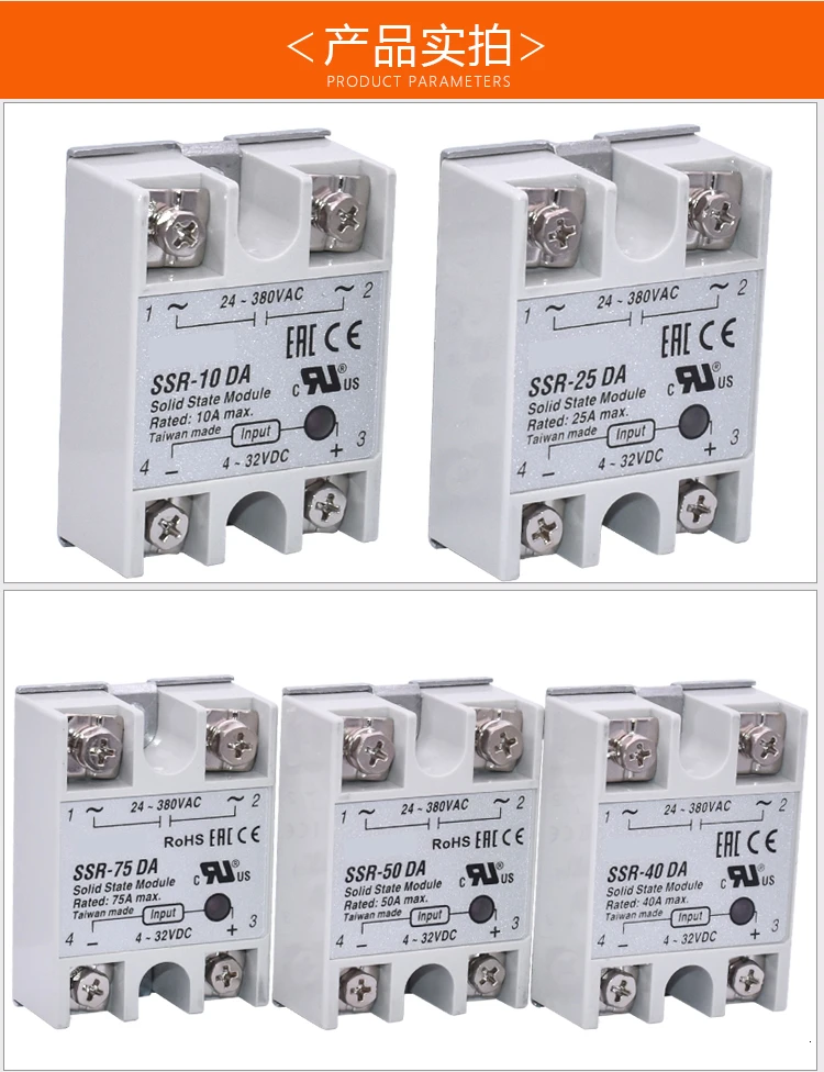 Твердотельные реле Ssr-10aa Ssr-25aa Ssr-40aa 10a 25a 40a Ac Управление переменного тока генератор импульсов 80-250vac для 24-380vac Ssr 10aa 25aa 40aa