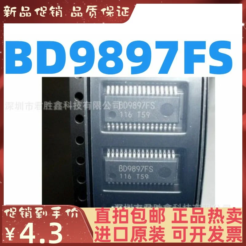 

Free shipping BD9897 BD9897FS 10PCS