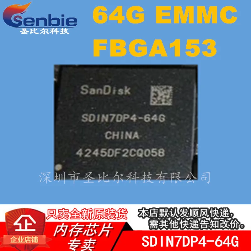 Новинка 10 шт. телефон 64G EMMC BGA153 память IC