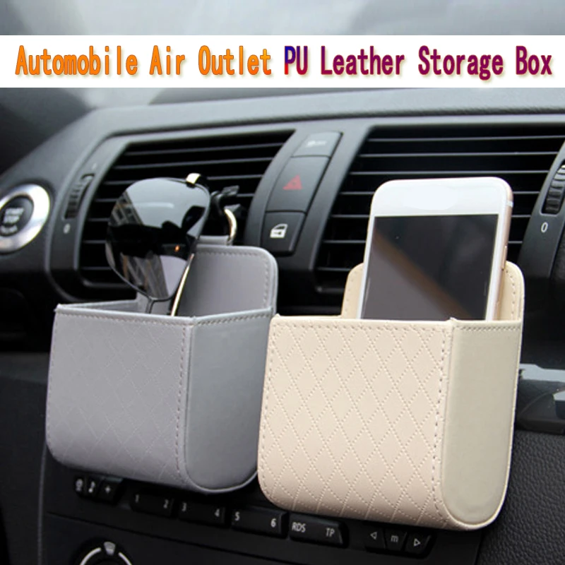 Автомобильный ящик для хранения вентиляционное отверстие мусора из