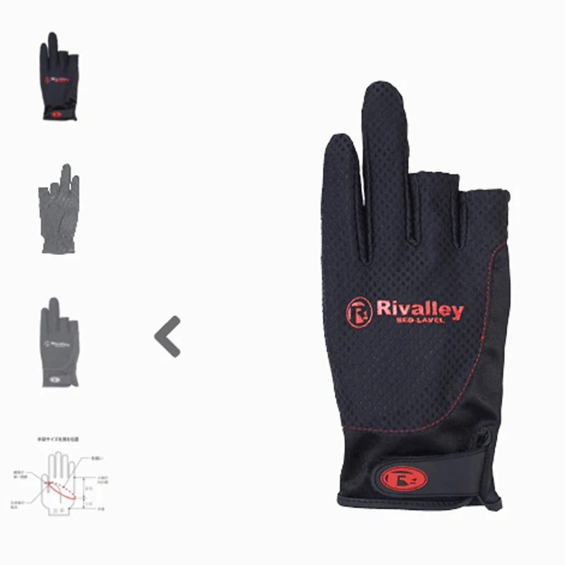 Аутентичные рыболовные перчатки RBB Rival дышащий материал впитывающий влажность