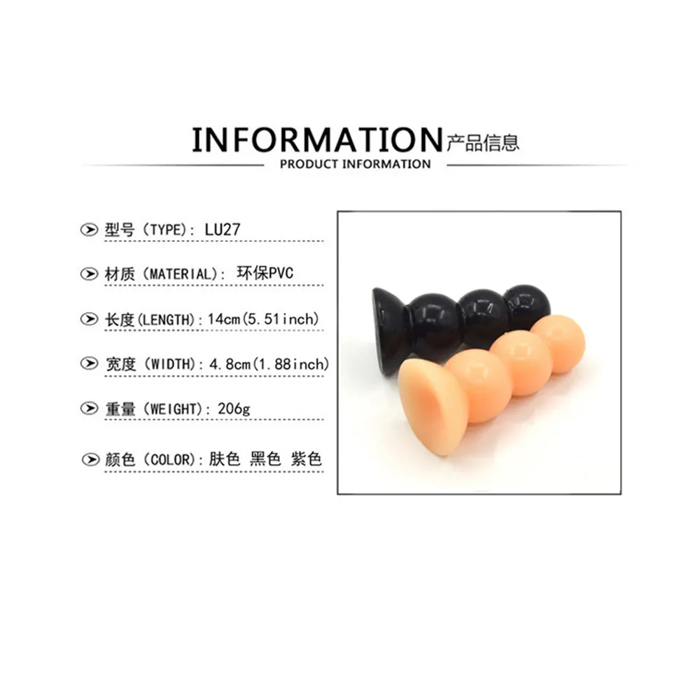 Большой анальный фаллоимитатор Анальная пробка простата искусственная