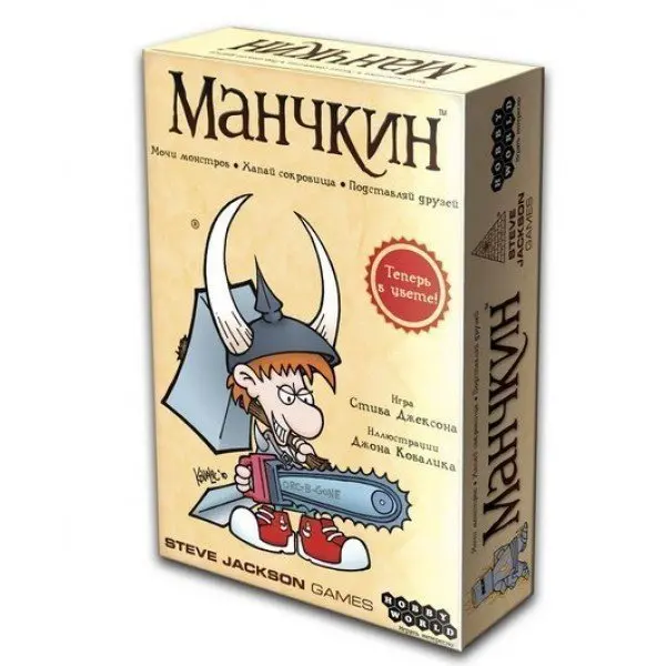 Манчкин (цветная версия 2 е издание) 1031|Настольные игры| |