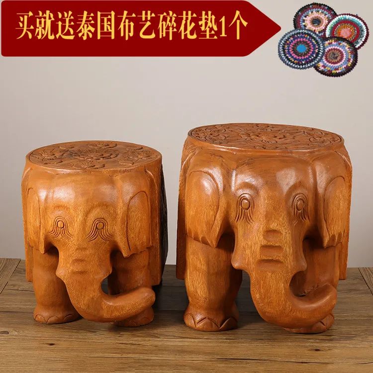 

Стул из тайского дерева, резной слон-стул, стул из массива дерева, стул для обуви, стул для обуви в юго-восточном азиатском стиле, украшение д...