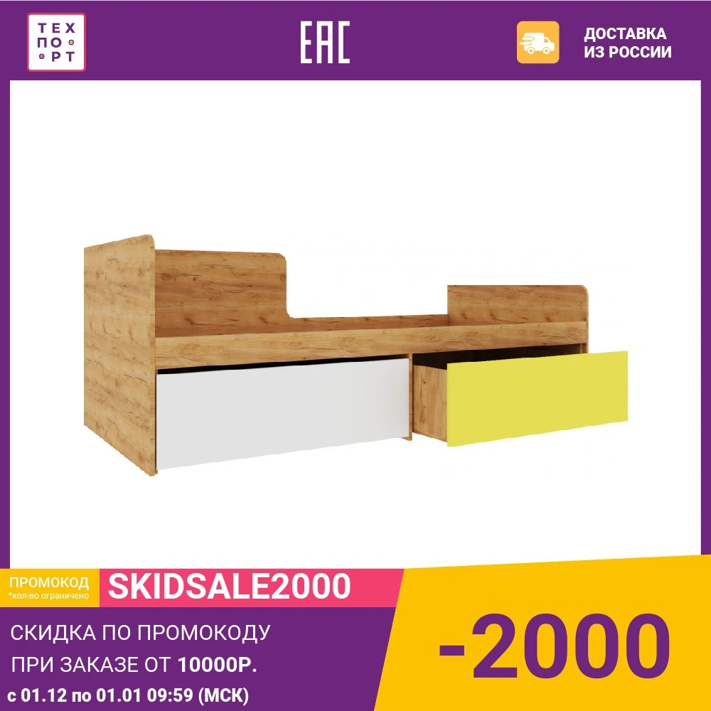 Кровать Атлант Дастин дуб крафт золотой белая аляска желтый шафрановый |