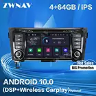 Автомагнитола Carplay для X-TRAIL Qashqai Dualis Rouge, 2013, 2014, 2015, 2016 +, Android 10,0, GPS, аудио, стерео, головное устройство