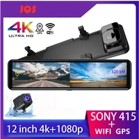 dash cam 4k ultra hd 2160p sony imx415 drive video recorder rearview mirror dual lens dashcam front and rear car dvr dash camera