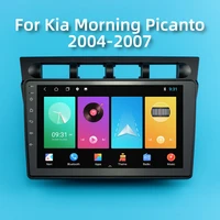 car radio 2 din android stereo for kia morning picanto 2004 2007 wifi gps navigation multimedia player head unit autoradio auto